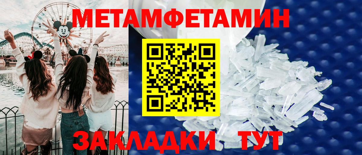 Амфетамин Premium Тельмана
