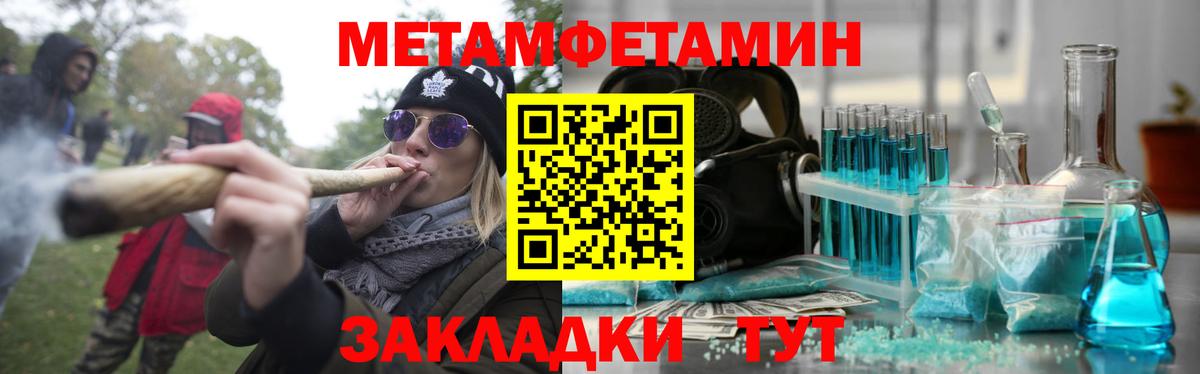 Amphetamine  Amphetamine 98%  Вход с VPN  Тельмана 