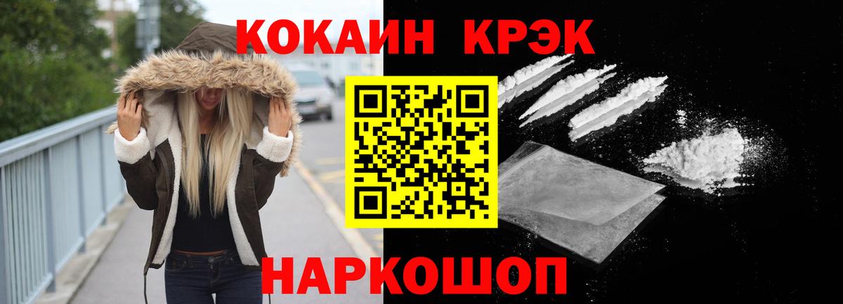 КОКАИН Эквадор Тельмана