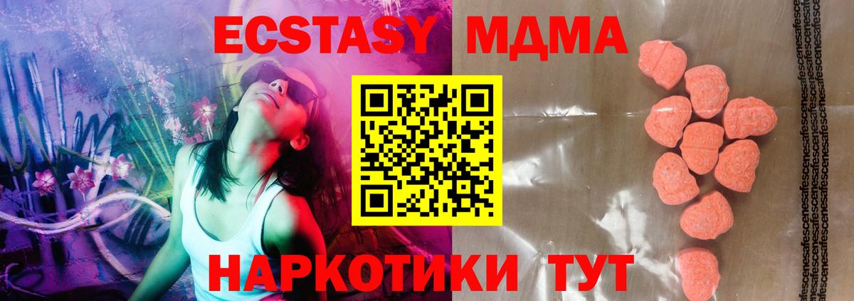 Ecstasy Punisher Тельмана