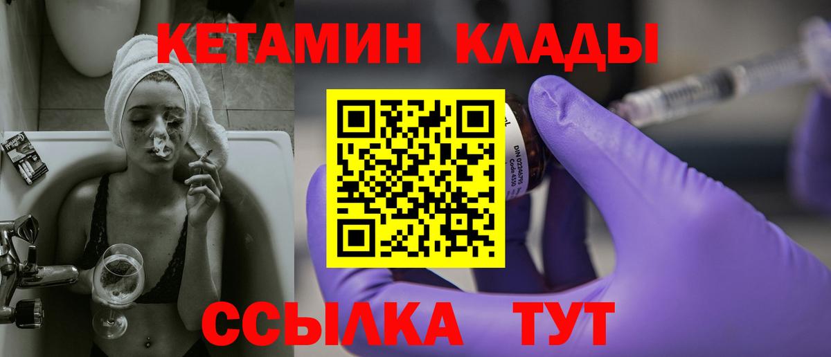 Тельмана  КЕТАМИН VHQ  darknet какой сайт  Кетамин VHQ  Вход с VPN 