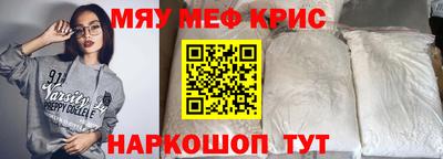 мдпв Бугуруслан
