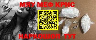 spice Бузулук
