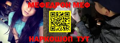 мдпв Бугуруслан