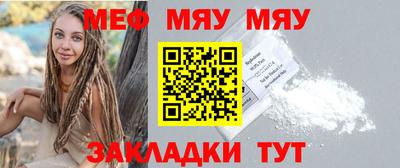 мдпв Бугуруслан