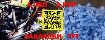 а пвп мука Будённовск