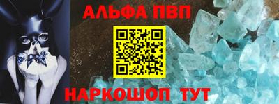 spice Бузулук