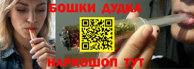 spice Бузулук