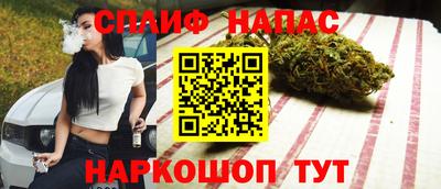 spice Бузулук