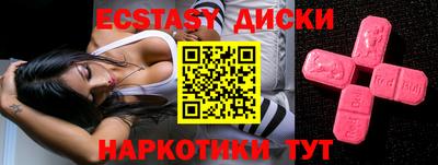 spice Бузулук