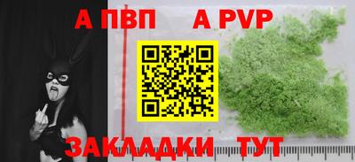 spice Бузулук