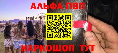 а пвп мука Будённовск