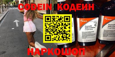 spice Бузулук