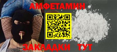 spice Бузулук