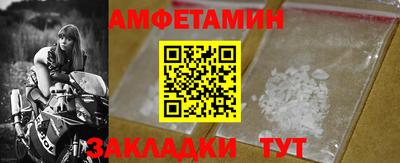 spice Бузулук