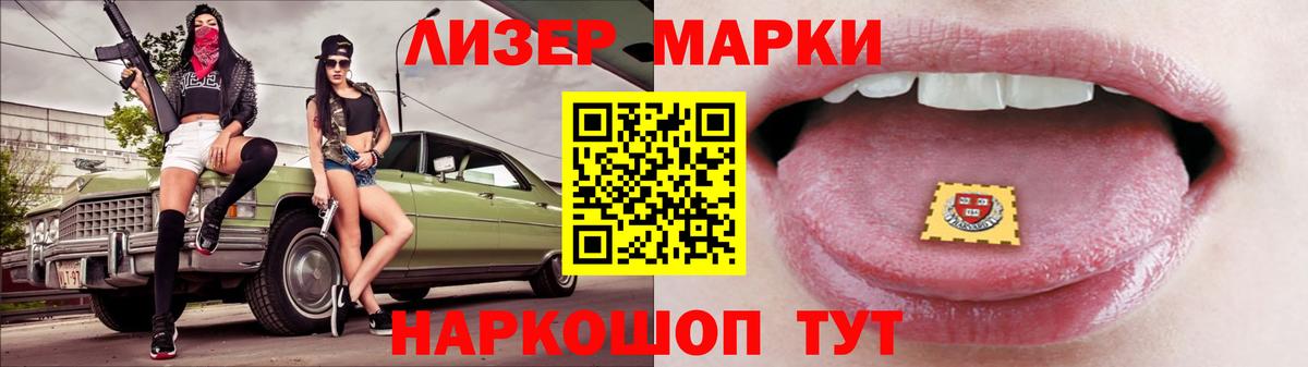 Лсд 25 экстази ecstasy  Лсд 25 экстази ecstasy  Тельмана  Вход с VPN 