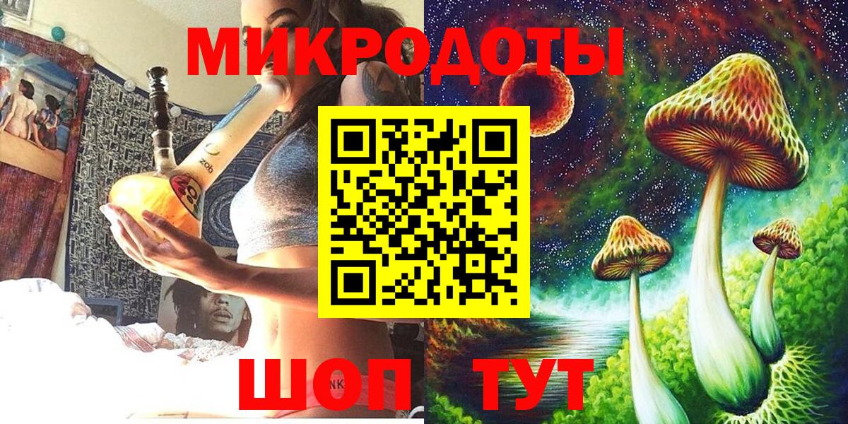 Псилоцибиновые грибы GOLDEN TEACHER  Вход с VPN  Тельмана 