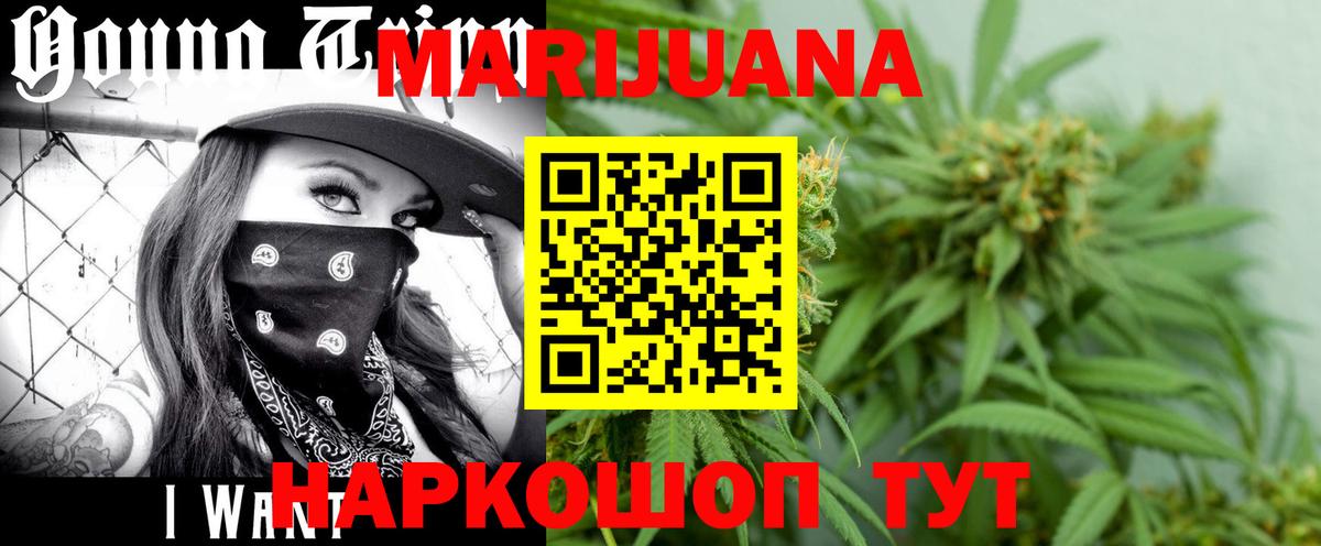 Тельмана  Конопля Bruce Banner  Вход с VPN  Марихуана план  МАРИХУАНА план 